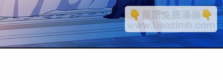 穿越成公爵家的女僕 - 第83話 欺負她，就是挑釁我！(4/4) - 5