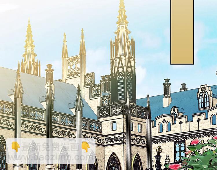 穿越成公爵家的女僕 - 第83話 欺負她，就是挑釁我！(4/4) - 7