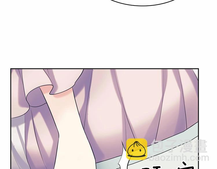 穿越成公爵家的女僕 - 第83話 欺負她，就是挑釁我！(4/4) - 7