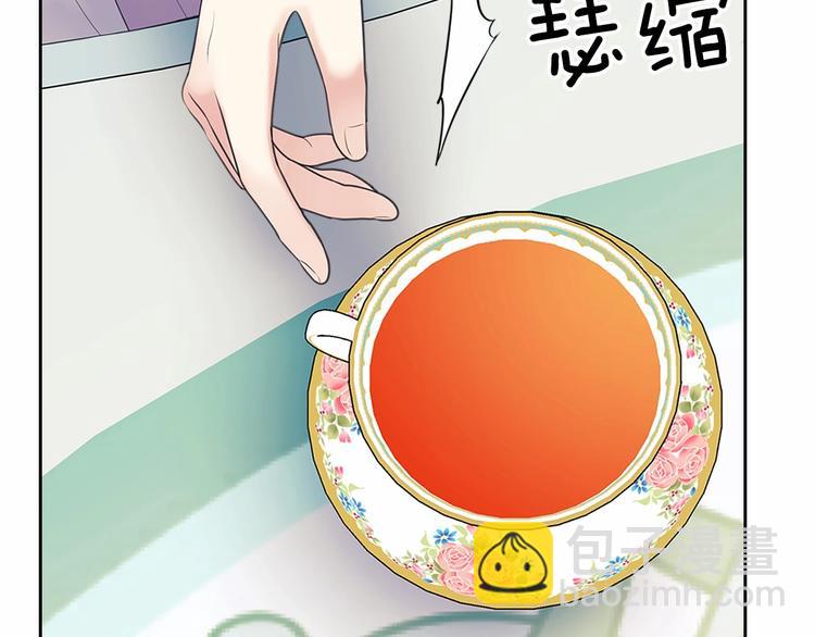 穿越成公爵家的女僕 - 第83話 欺負她，就是挑釁我！(4/4) - 1