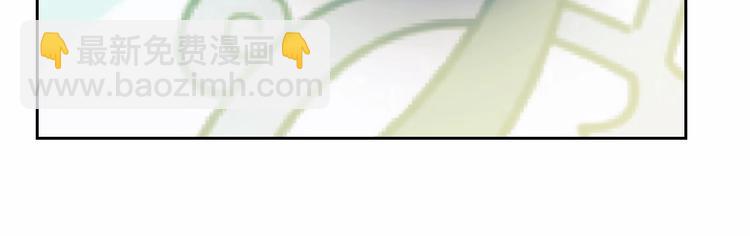 穿越成公爵家的女僕 - 第83話 欺負她，就是挑釁我！(4/4) - 2