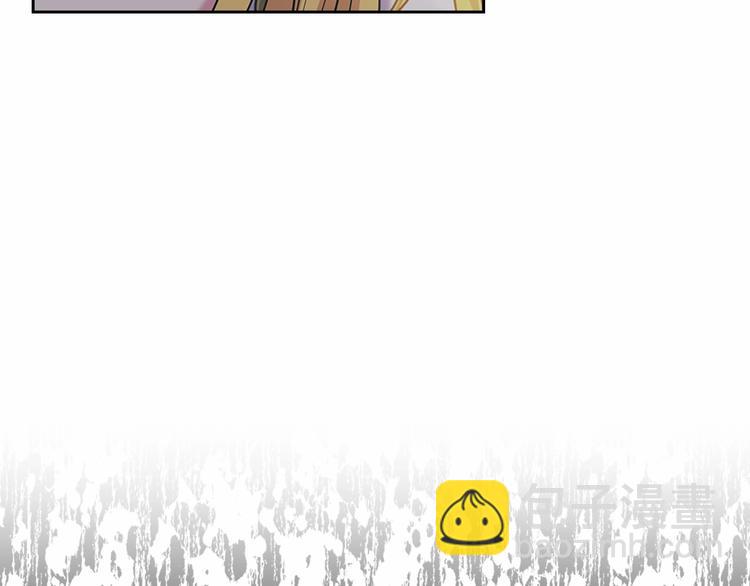 穿越成公爵家的女僕 - 第83話 欺負她，就是挑釁我！(4/4) - 5