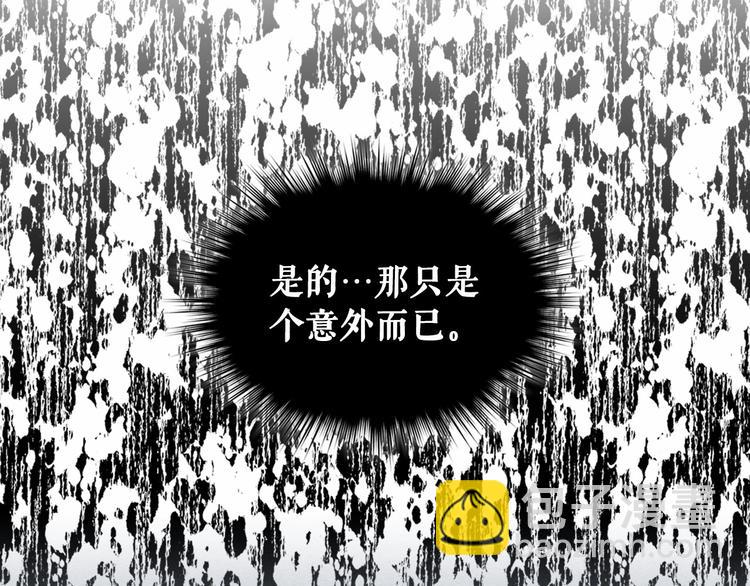 穿越成公爵家的女僕 - 第83話 欺負她，就是挑釁我！(4/4) - 6