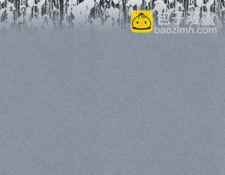 穿越成公爵家的女僕 - 第83話 欺負她，就是挑釁我！(4/4) - 7