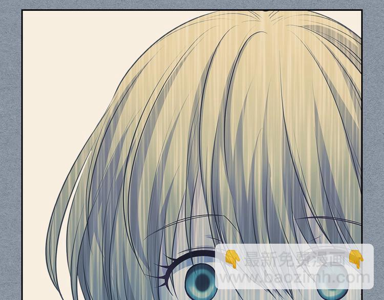 穿越成公爵家的女僕 - 第83話 欺負她，就是挑釁我！(4/4) - 1