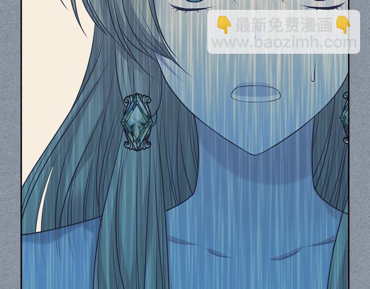 穿越成公爵家的女僕 - 第83話 欺負她，就是挑釁我！(4/4) - 2