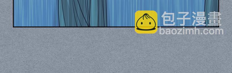 穿越成公爵家的女僕 - 第83話 欺負她，就是挑釁我！(4/4) - 3