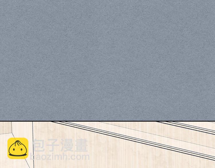 穿越成公爵家的女僕 - 第83話 欺負她，就是挑釁我！(4/4) - 4