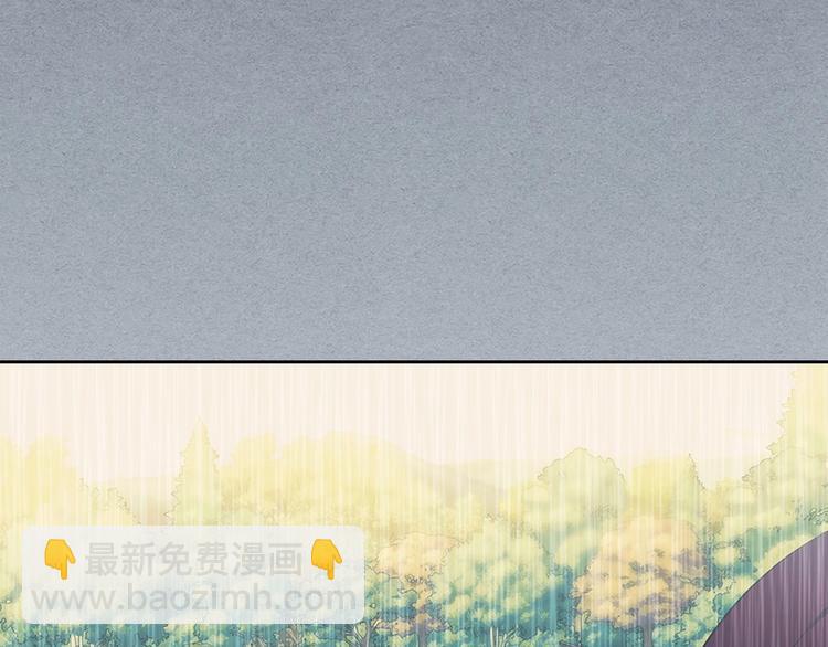 穿越成公爵家的女僕 - 第83話 欺負她，就是挑釁我！(4/4) - 1