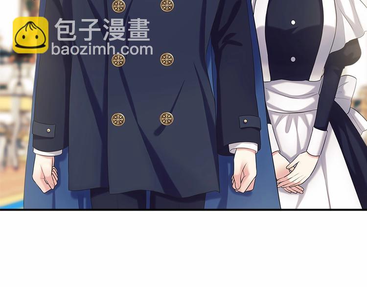 穿越成公爵家的女僕 - 第83話 欺負她，就是挑釁我！(1/4) - 1