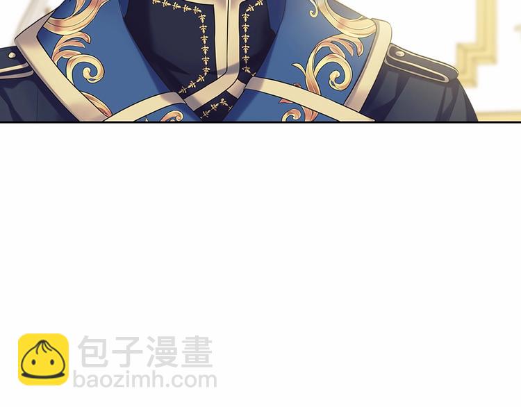 穿越成公爵家的女僕 - 第83話 欺負她，就是挑釁我！(1/4) - 7