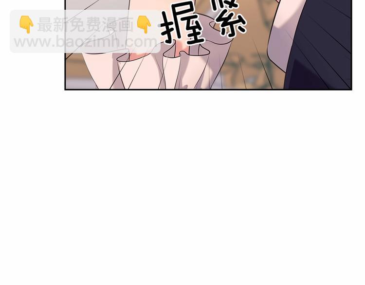 穿越成公爵家的女僕 - 第83話 欺負她，就是挑釁我！(1/4) - 1