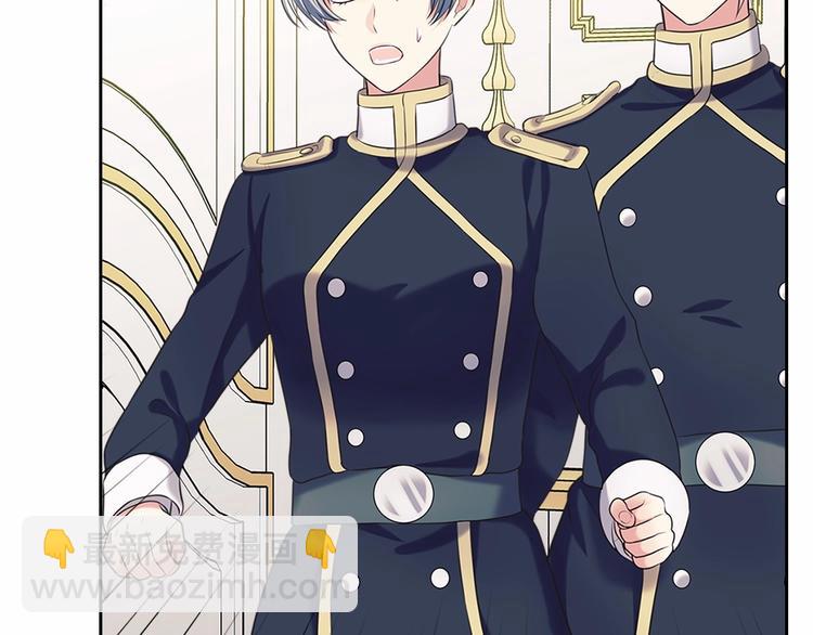 穿越成公爵家的女僕 - 第83話 欺負她，就是挑釁我！(1/4) - 6