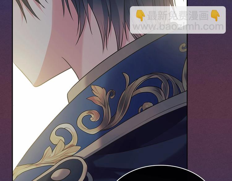 穿越成公爵家的女僕 - 第83話 欺負她，就是挑釁我！(1/4) - 1