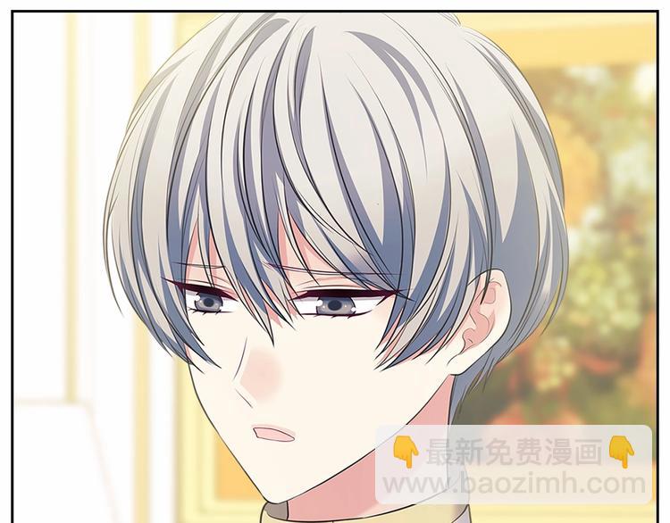 穿越成公爵家的女僕 - 第83話 欺負她，就是挑釁我！(2/4) - 6