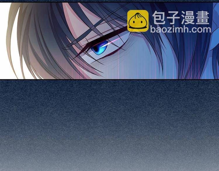 穿越成公爵家的女僕 - 第83話 欺負她，就是挑釁我！(2/4) - 7