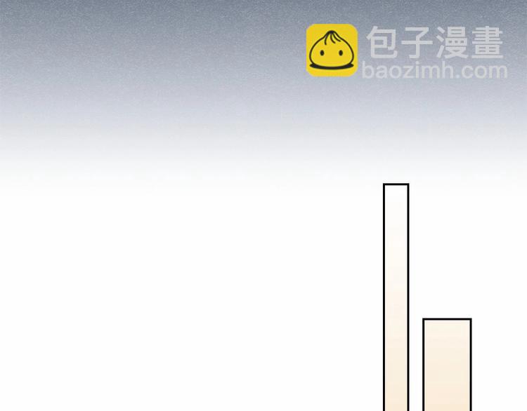 穿越成公爵家的女僕 - 第83話 欺負她，就是挑釁我！(2/4) - 8