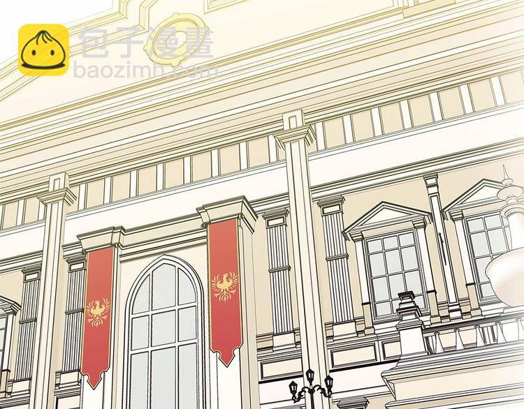 穿越成公爵家的女僕 - 第83話 欺負她，就是挑釁我！(2/4) - 2