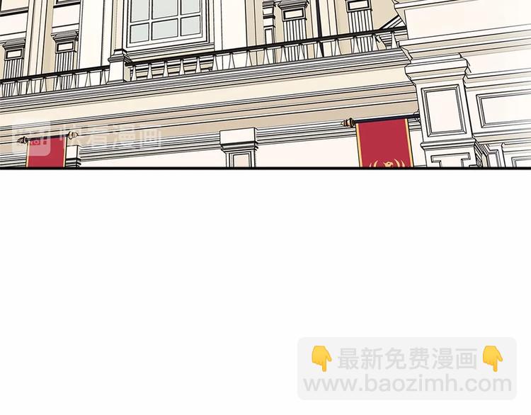 穿越成公爵家的女僕 - 第83話 欺負她，就是挑釁我！(2/4) - 3