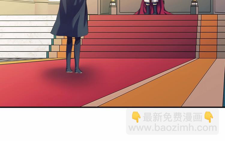 穿越成公爵家的女僕 - 第83話 欺負她，就是挑釁我！(2/4) - 5