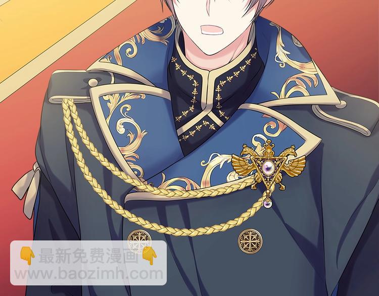 穿越成公爵家的女僕 - 第83話 欺負她，就是挑釁我！(2/4) - 6