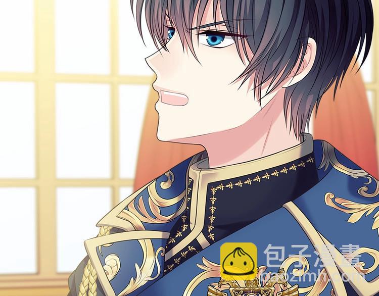 穿越成公爵家的女僕 - 第83話 欺負她，就是挑釁我！(2/4) - 6