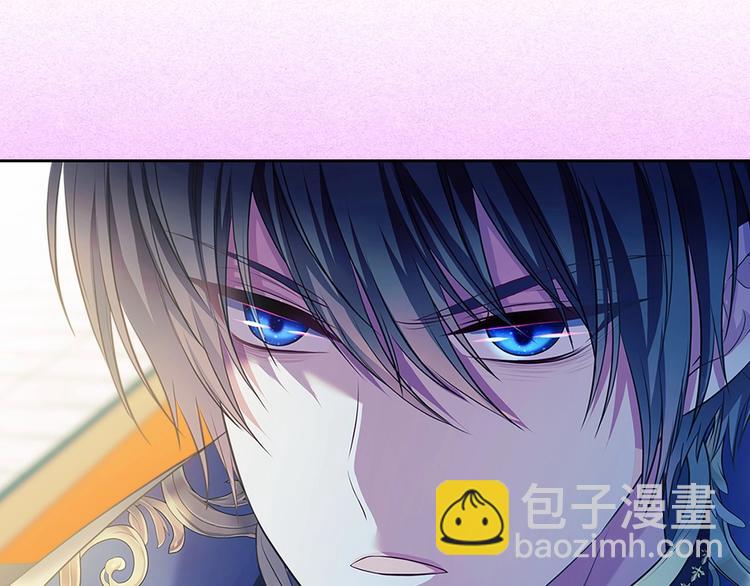 穿越成公爵家的女僕 - 第83話 欺負她，就是挑釁我！(2/4) - 5