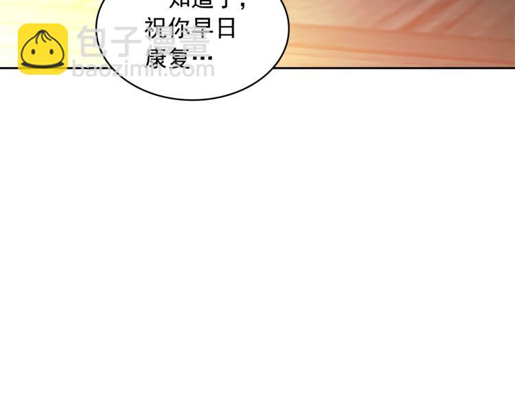 穿越成公爵家的女僕 - 第85話 公爵情話滿級(1/4) - 3