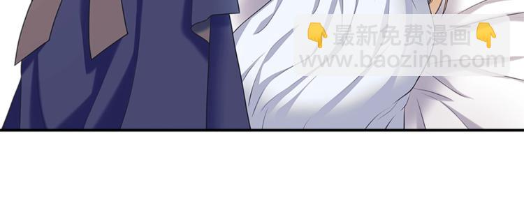 穿越成公爵家的女僕 - 第85話 公爵情話滿級(1/4) - 8