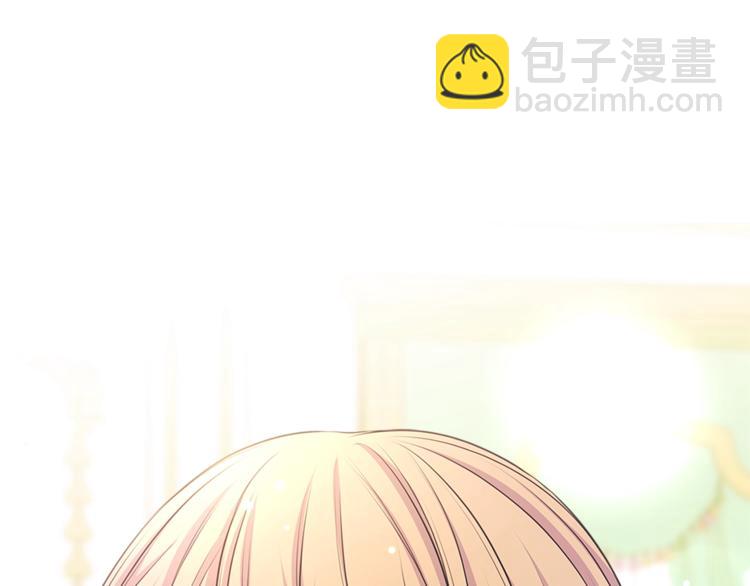 穿越成公爵家的女僕 - 第85話 公爵情話滿級(1/4) - 2