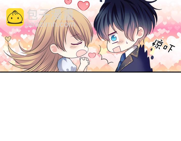 穿越成公爵家的女僕 - 第85話 公爵情話滿級(1/4) - 8