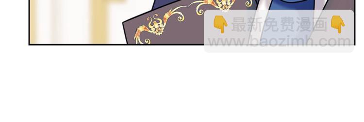 穿越成公爵家的女僕 - 第85話 公爵情話滿級(2/4) - 2