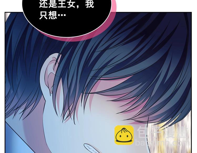 穿越成公爵家的女僕 - 第85話 公爵情話滿級(2/4) - 1