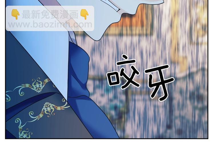 穿越成公爵家的女僕 - 第85話 公爵情話滿級(2/4) - 2