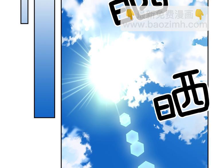 穿越成公爵家的女僕 - 第85話 公爵情話滿級(2/4) - 8