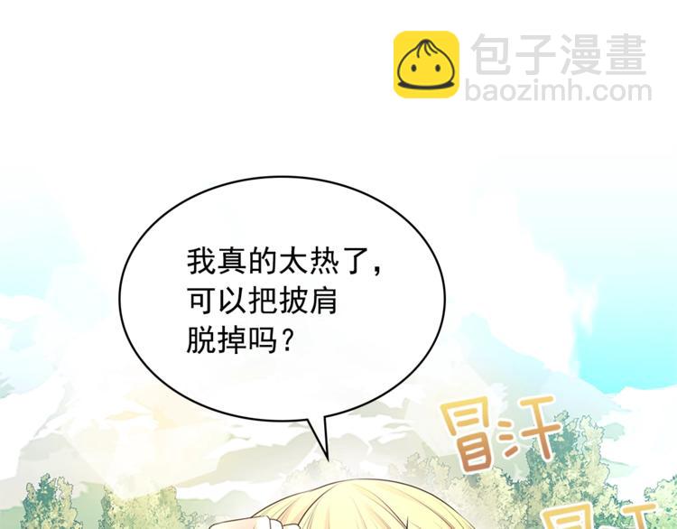 穿越成公爵家的女僕 - 第85話 公爵情話滿級(2/4) - 2