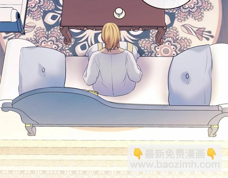 穿越成公爵家的女僕 - 第三季·啓 撞見兩個不想見的人(1/4) - 2