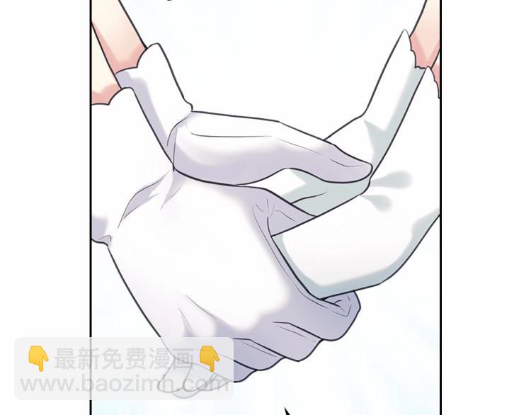 穿越成公爵家的女僕 - 第三季·啓 撞見兩個不想見的人(3/4) - 7