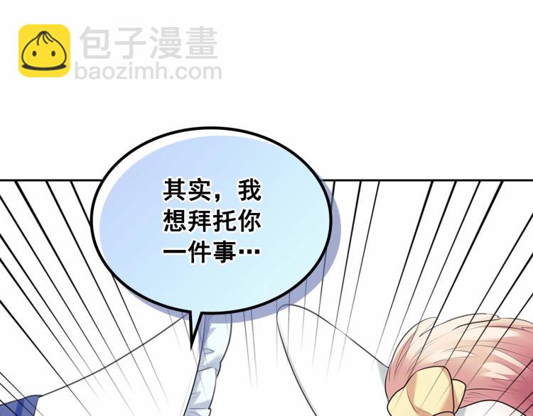 穿越成公爵家的女僕 - 第三季·啓 撞見兩個不想見的人(3/4) - 1