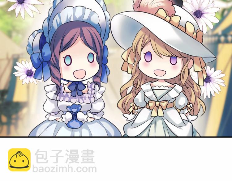 穿越成公爵家的女僕 - 第三季·啓 撞見兩個不想見的人(3/4) - 5