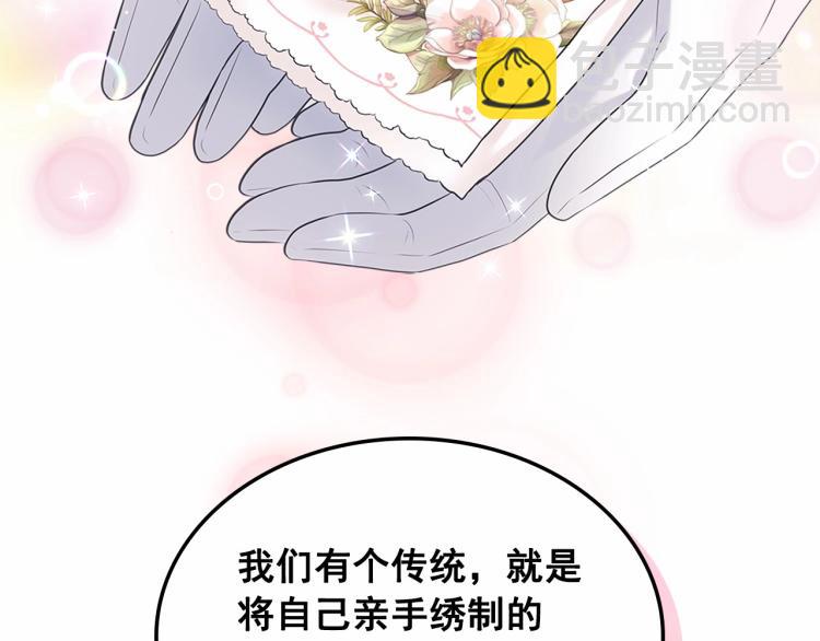 穿越成公爵家的女僕 - 第三季·啓 撞見兩個不想見的人(3/4) - 8