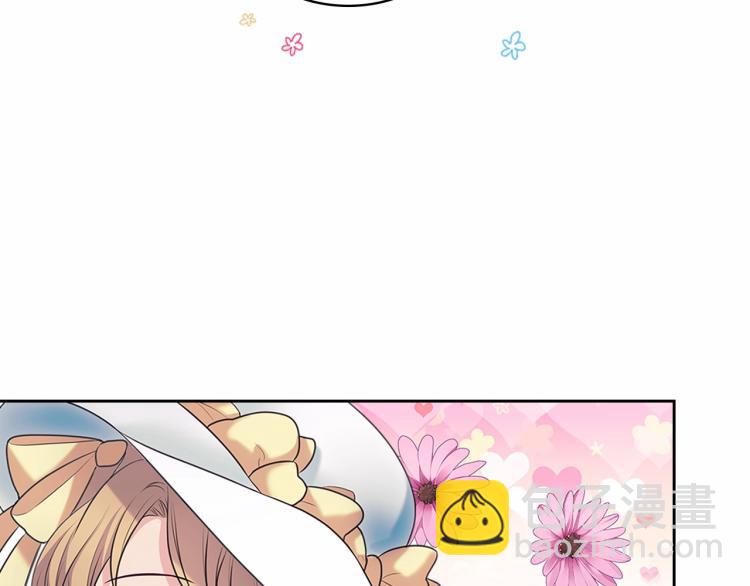 穿越成公爵家的女僕 - 第三季·啓 撞見兩個不想見的人(3/4) - 4