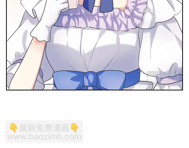 穿越成公爵家的女僕 - 第三季·啓 撞見兩個不想見的人(3/4) - 8