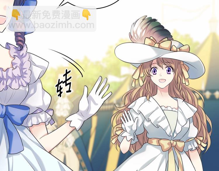 穿越成公爵家的女僕 - 第三季·啓 撞見兩個不想見的人(3/4) - 7