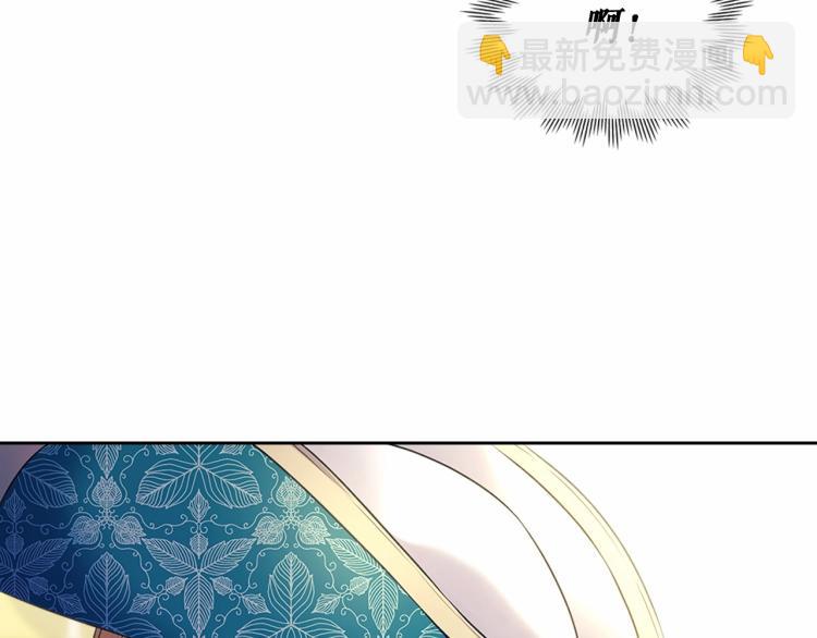 穿越成公爵家的女僕 - 第三季·啓 撞見兩個不想見的人(3/4) - 5