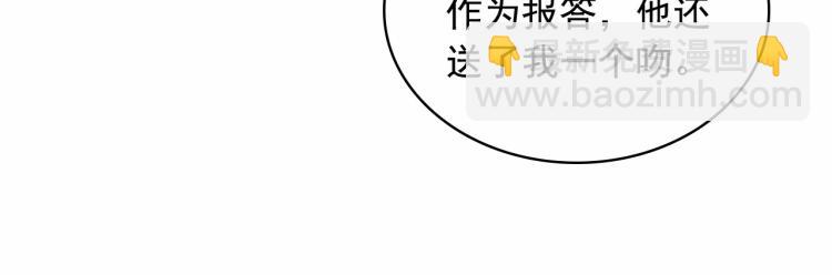 穿越成公爵家的女僕 - 第三季·啓 撞見兩個不想見的人(4/4) - 4