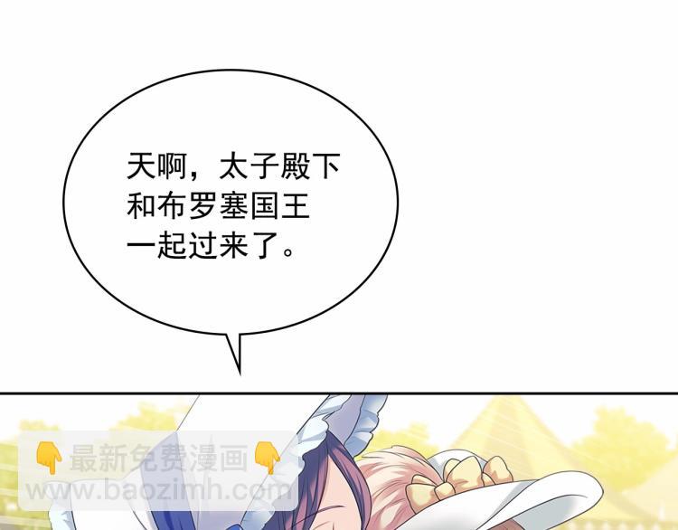 穿越成公爵家的女僕 - 第三季·啓 撞見兩個不想見的人(4/4) - 5