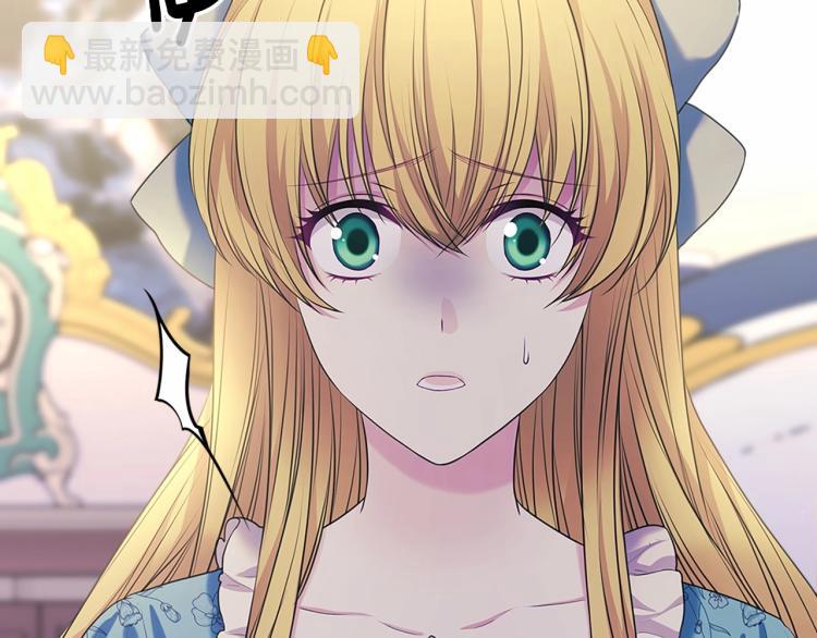 穿越成公爵家的女僕 - 第三季·啓 撞見兩個不想見的人(1/4) - 8