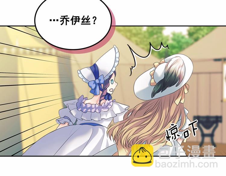 穿越成公爵家的女僕 - 第三季·啓 撞見兩個不想見的人(4/4) - 4