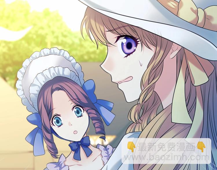 穿越成公爵家的女僕 - 第三季·啓 撞見兩個不想見的人(4/4) - 6